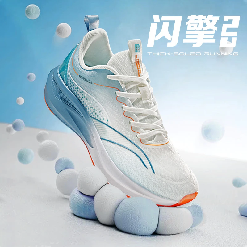 PESPANDA/缓震回弹轻便跑鞋透气情侣鞋时尚渐变潮鞋66008