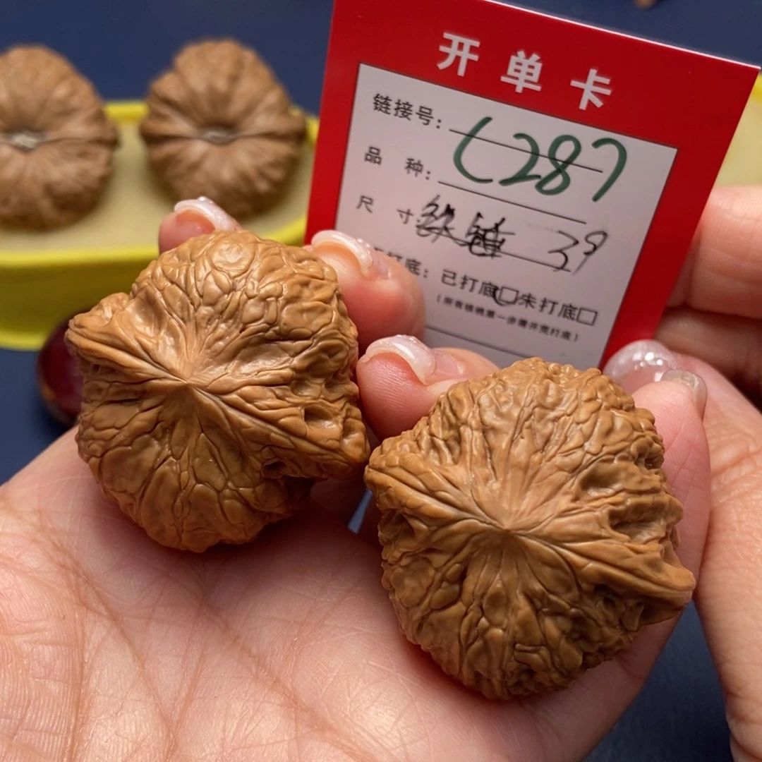 桃核吊坠文玩核桃