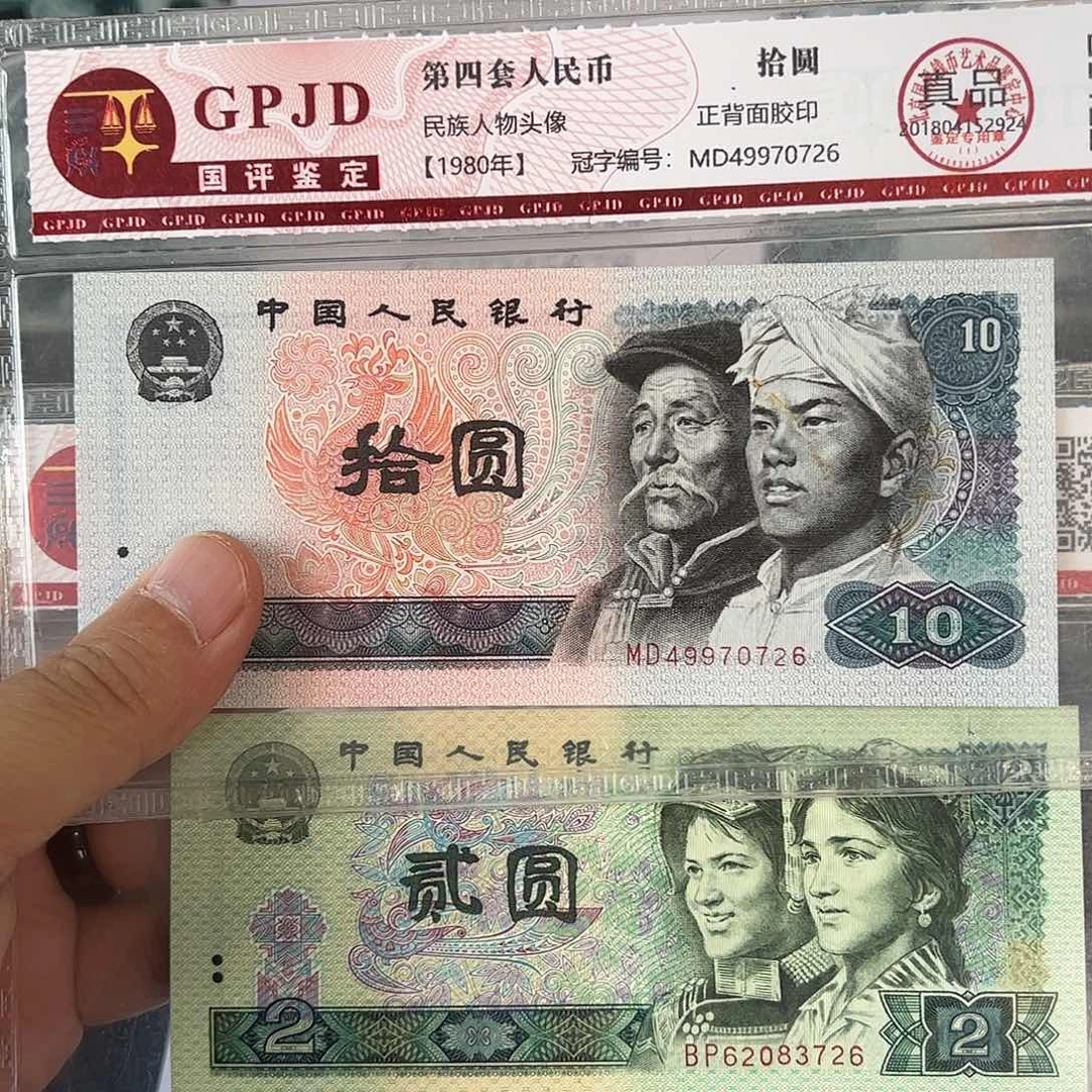 后***你钞1111111111111111