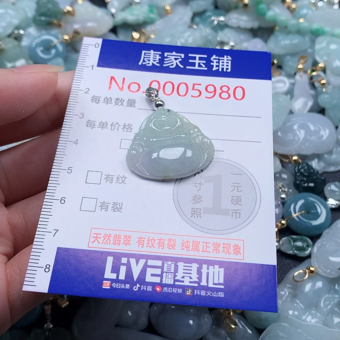 颈饰未镶嵌翡翠t