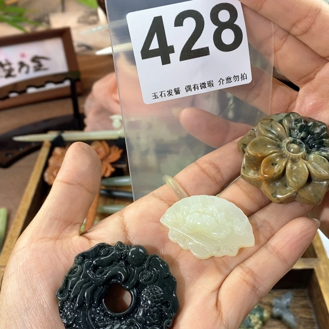 蛇纹石玉发饰未镶嵌乌**?