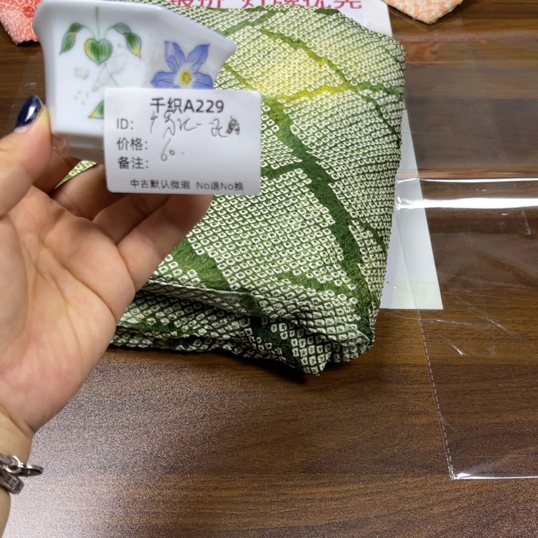 广***）229中古默认瑕疵No退换