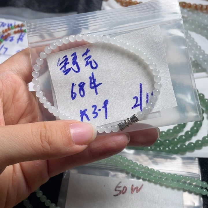 定制翡翠未镶嵌舒**，缅甸天然a货翡翠