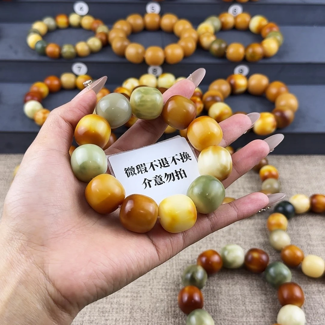 菩提根/象牙果吊坠方*微瑕卡20+不退不换介意勿拍