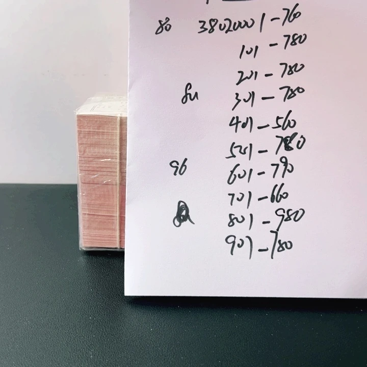 敷***衍38020301刀901.901