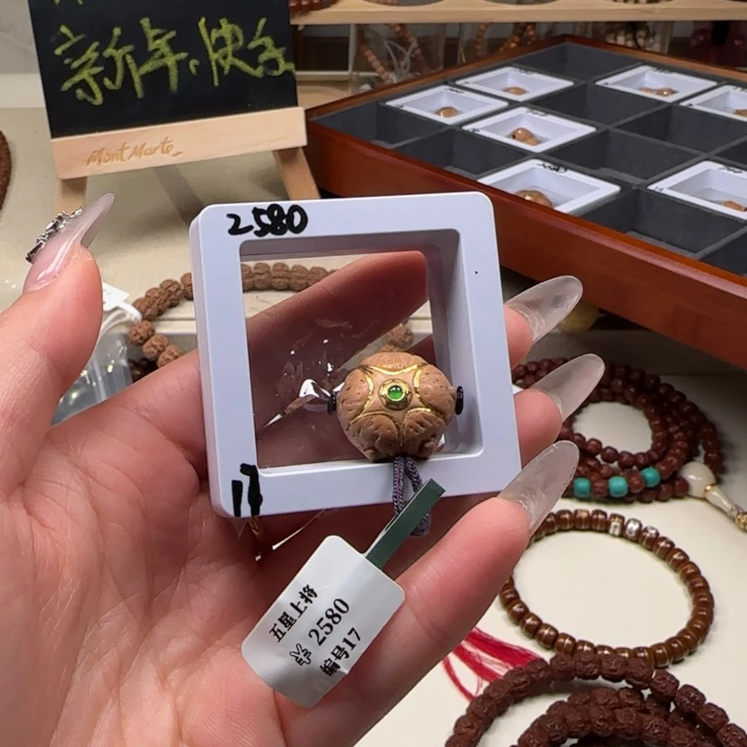 凤眼菩提手串五星上将三通