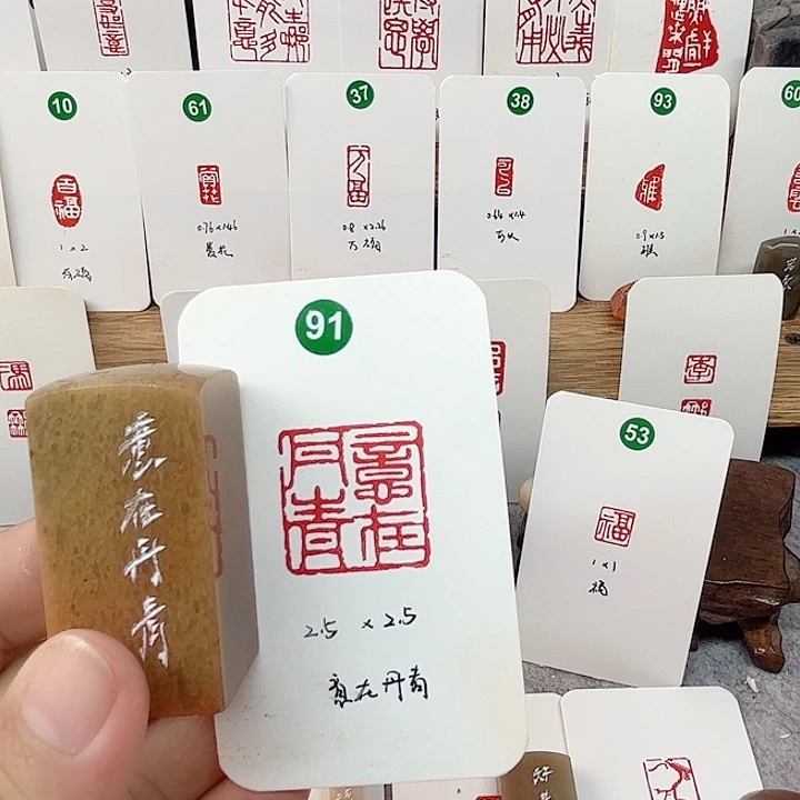 浙江红石其他意在丹青