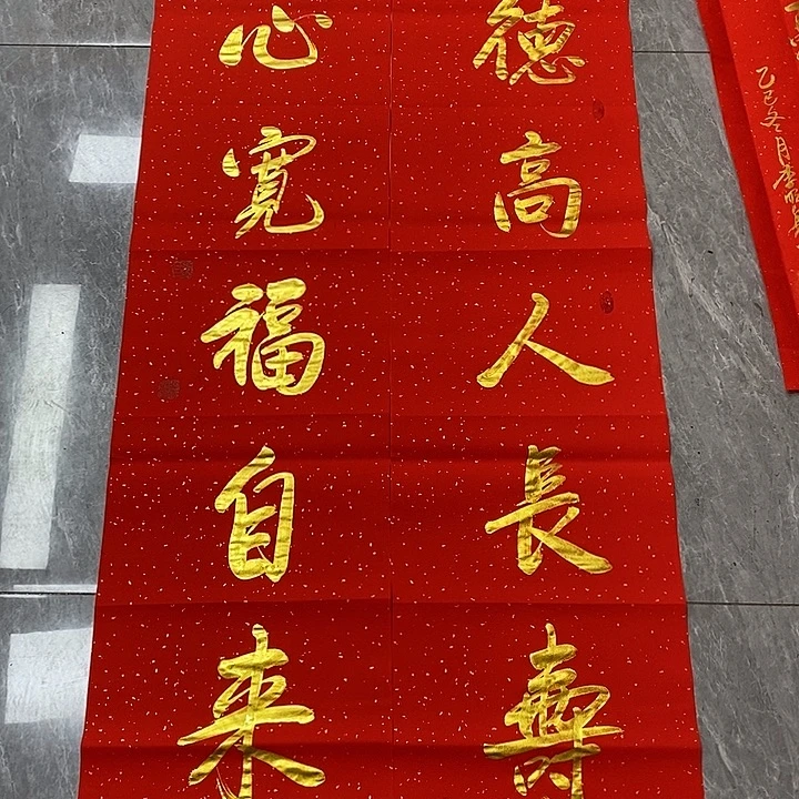 书法书画家的作品