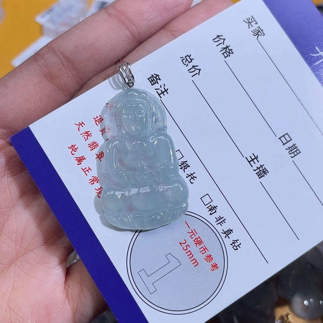 小***小颈饰18K金镶嵌翡翠观音