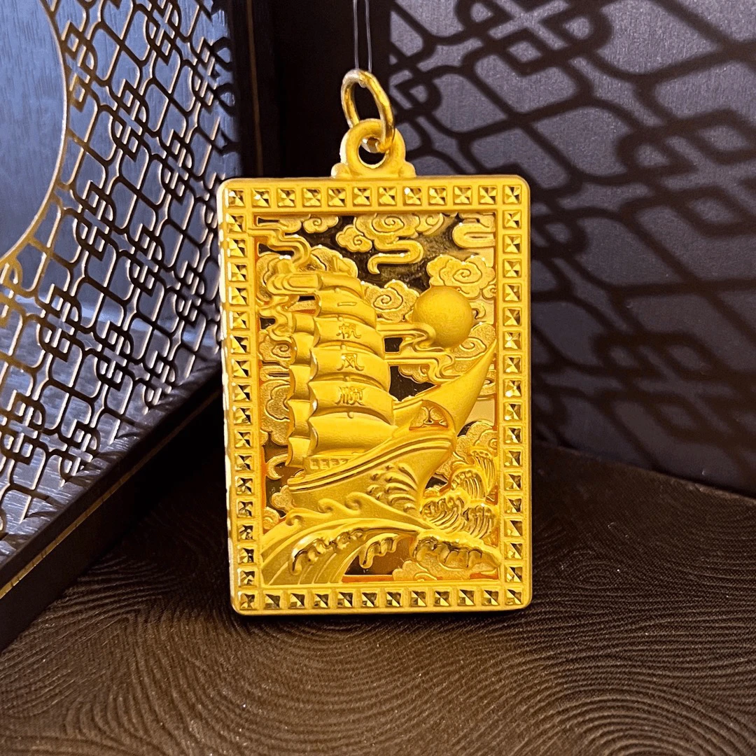 足金999 【大克重吊坠合集】一帆风顺吊坠