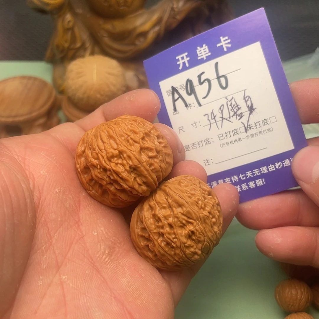 文玩核桃吊坠核桃