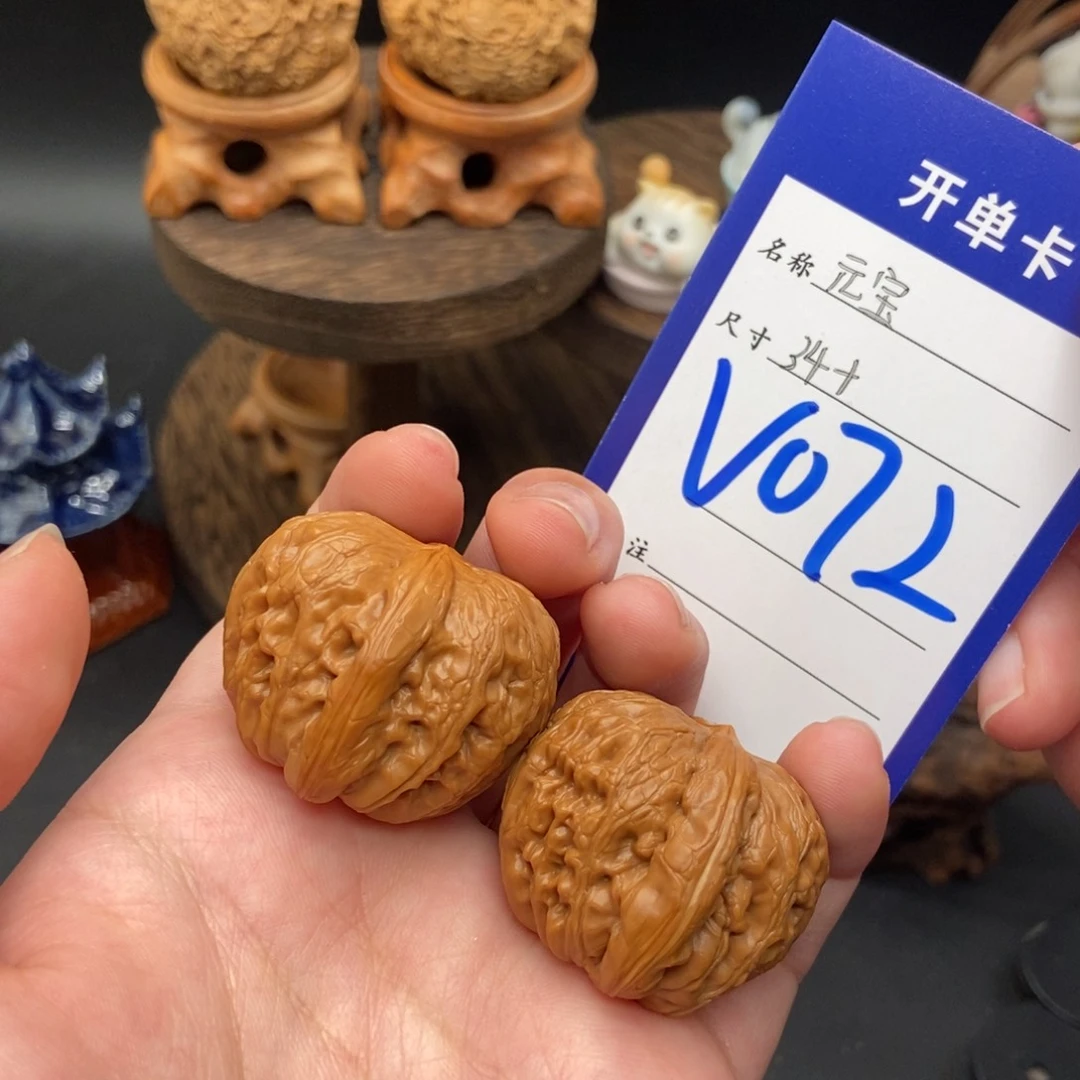 吊坠文玩核桃元宝
