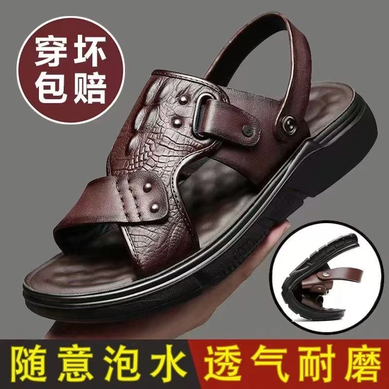 夏季沙滩男鞋特价凉鞋男防水防滑软底鞋防臭沙滩拖鞋男两用凉拖鞋