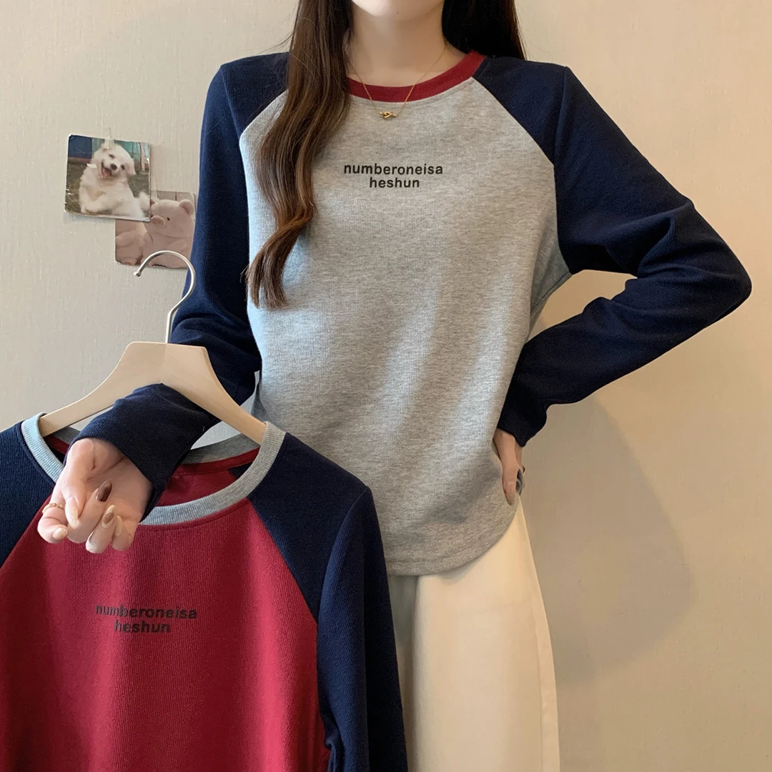 大码胖mm2025春季撞色插肩长袖打底上衣正肩显瘦内搭T恤63686