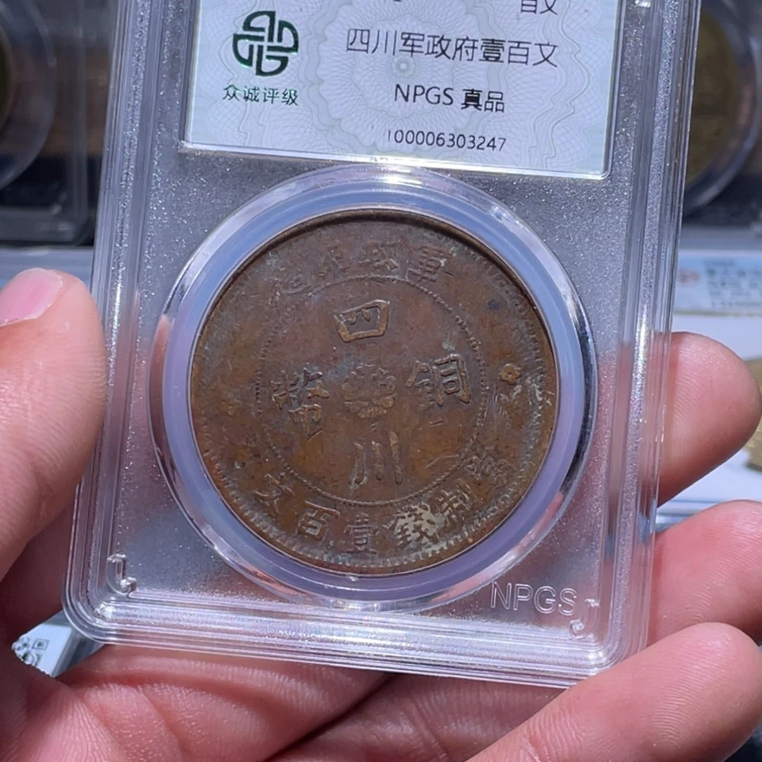 金属江南收藏江南柴3247