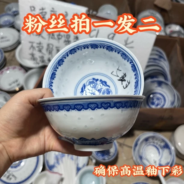 景德镇碗盘餐具高温釉下彩5英寸青花牡丹玲珑饭碗高岭土