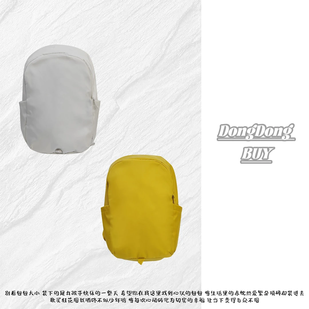 ⌈Dong&Dong⌋ 泡菜国订单蛋壳双肩包 出游神器不勒肩(不含挂件)