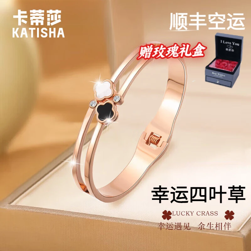 轻奢玫瑰金色手镯女四叶草彩金色圣诞节生日礼物时尚百搭简约