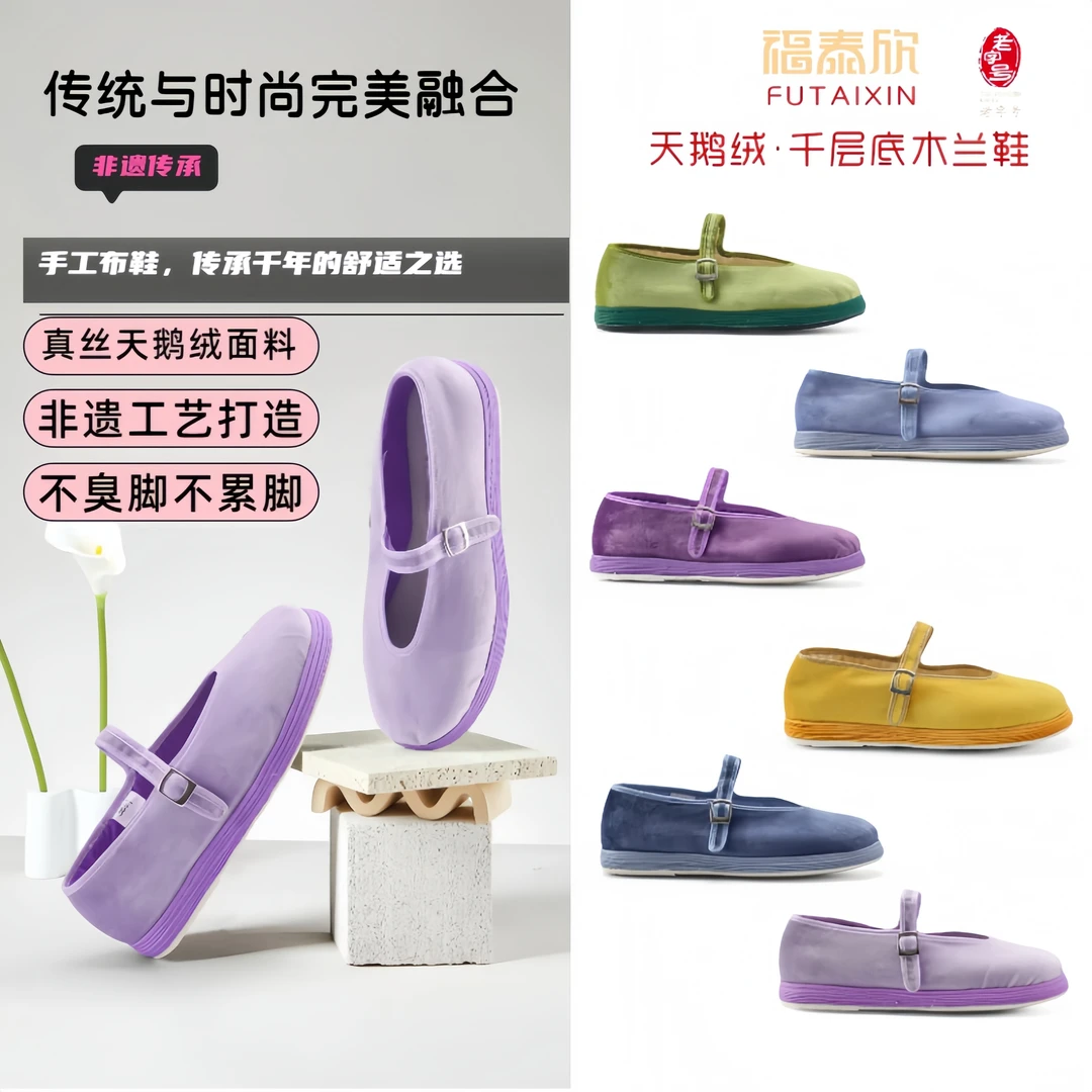 传统手工夏季新款浅口单鞋法式软底玛丽珍百搭透气玛丽珍女鞋