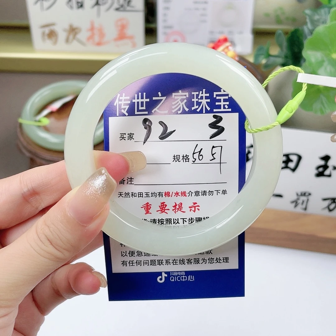【闪购商品】未镶嵌手镯和田玉