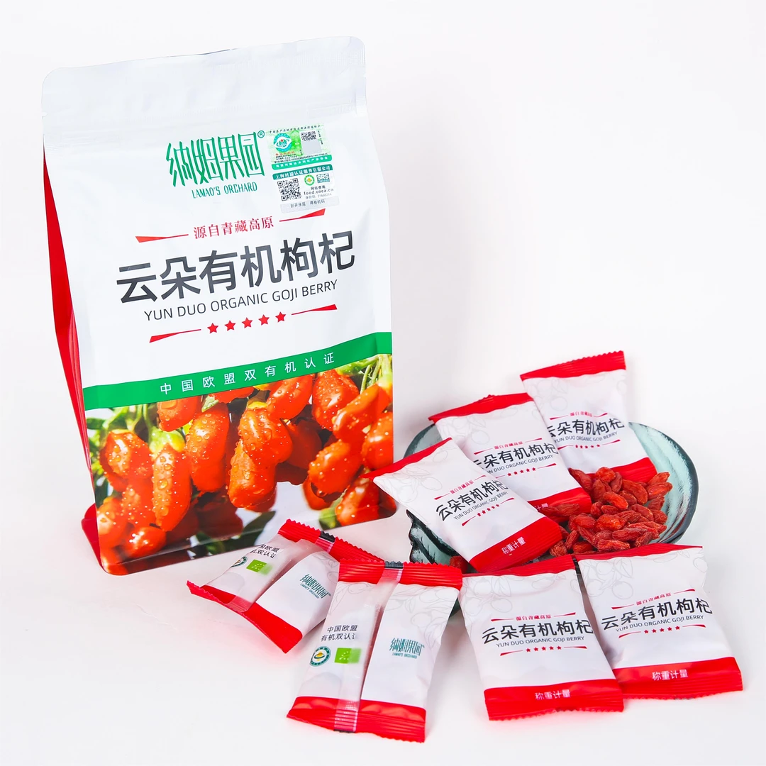 青海柴达木有机枸杞