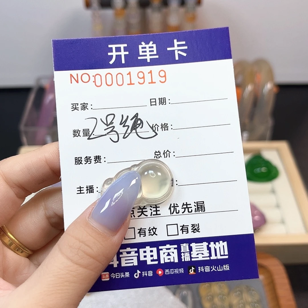 小****玛瑙/玉髓未镶嵌颈饰