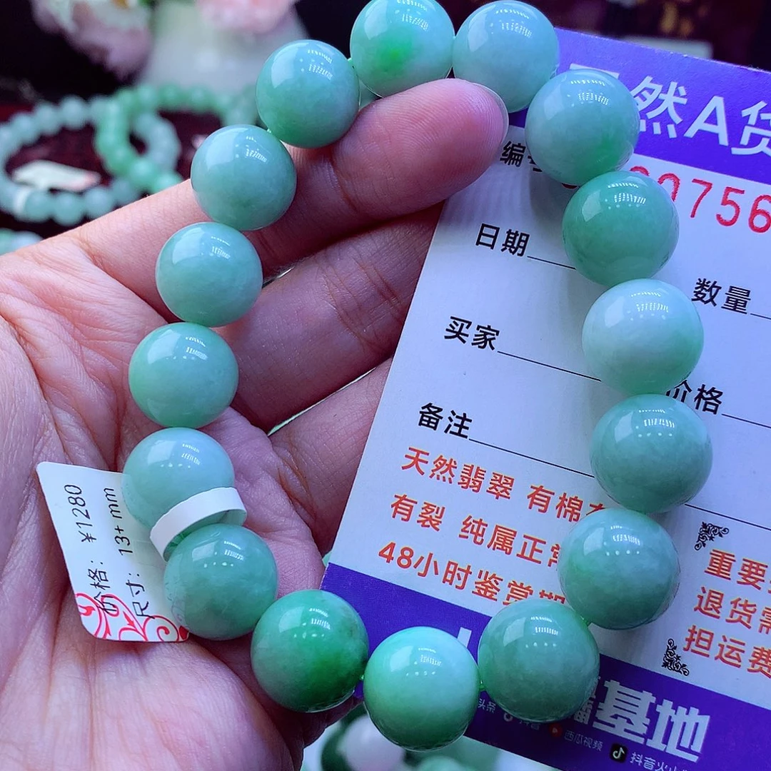 翡翠未镶嵌毛衣链