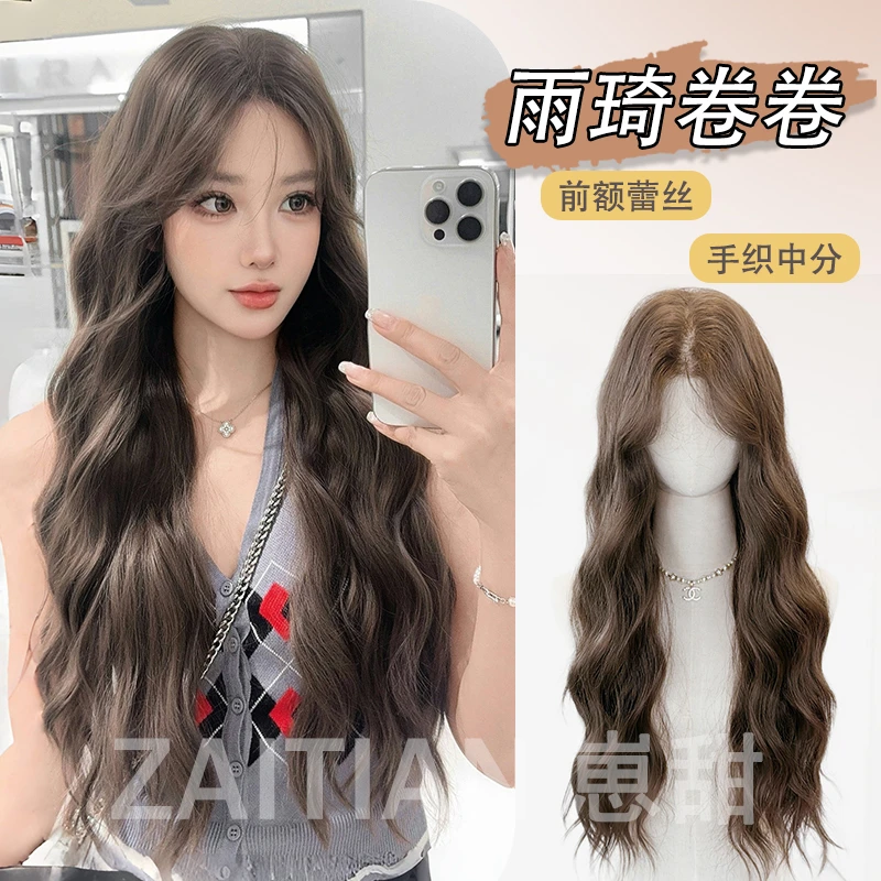 崽甜【雨琦卷卷】女长发全头套仿真人发整顶长卷发水波纹中分假发套