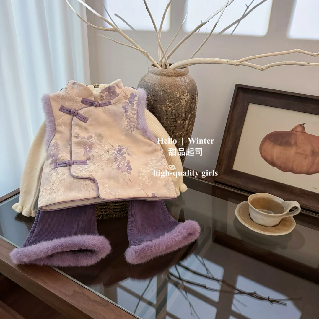 【甜品起司】祥云聚福！女宝新中式提花旗夹棉马甲毛毛裤套装2784