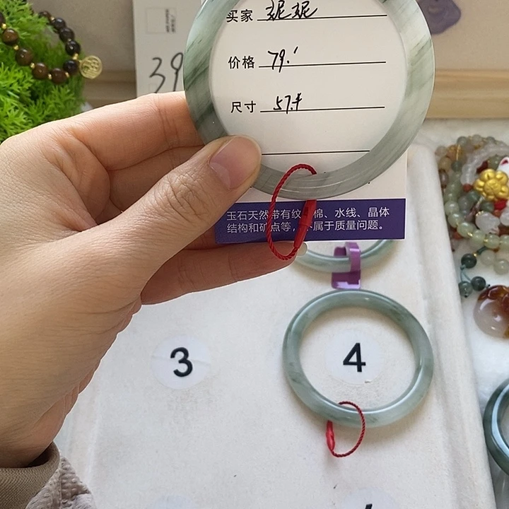 妮****石英质玉未镶嵌手镯