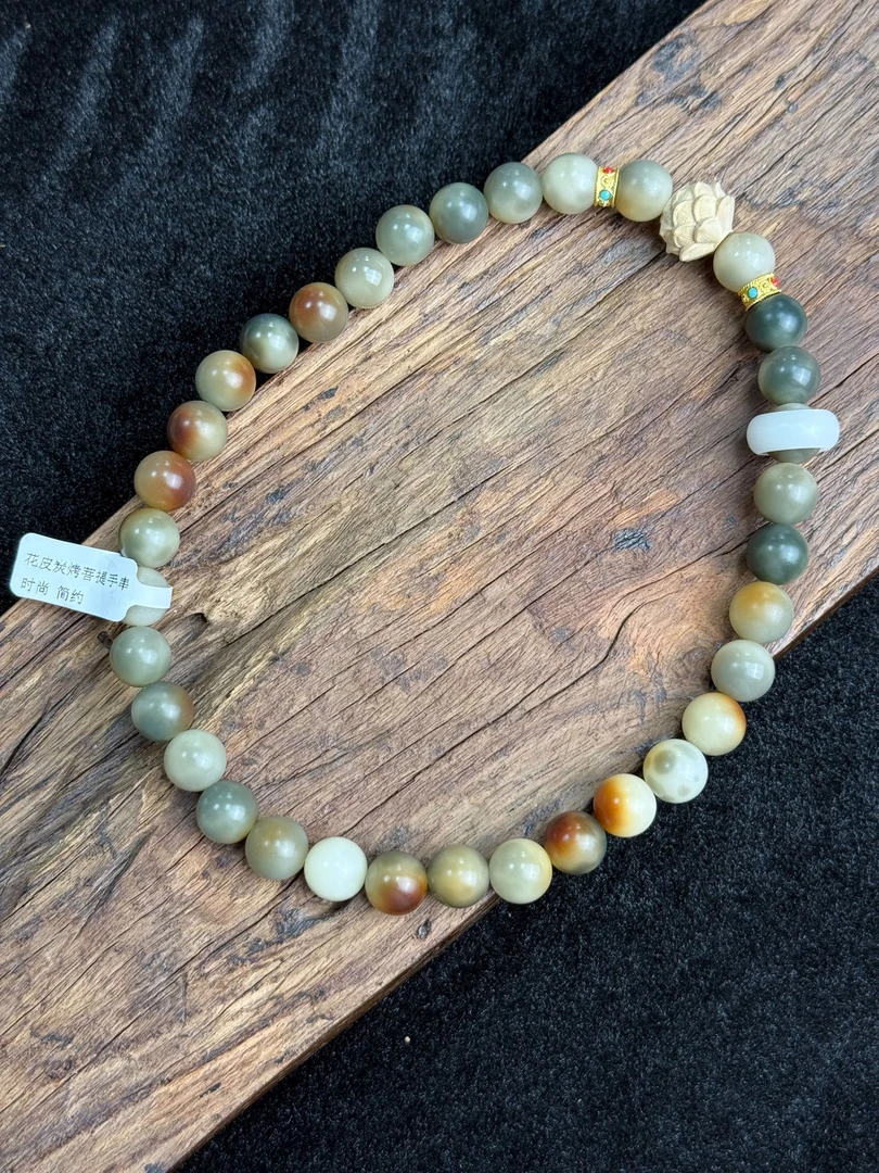 手链 CS024花皮碳烤菩提手串