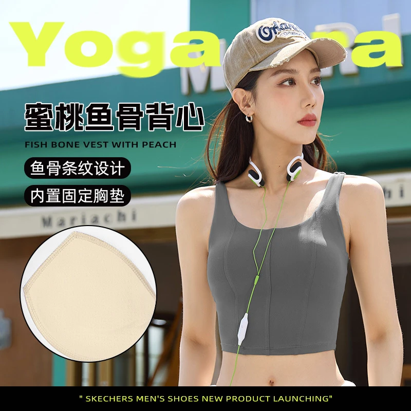 歌姿羽新款紧身运动文胸背心式高强度防震内衣速干瑜伽健身背心女