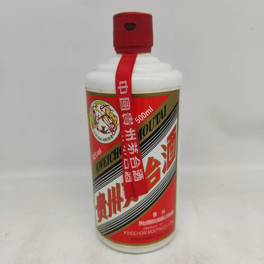 2009年飞天茅台53度酱香型60071