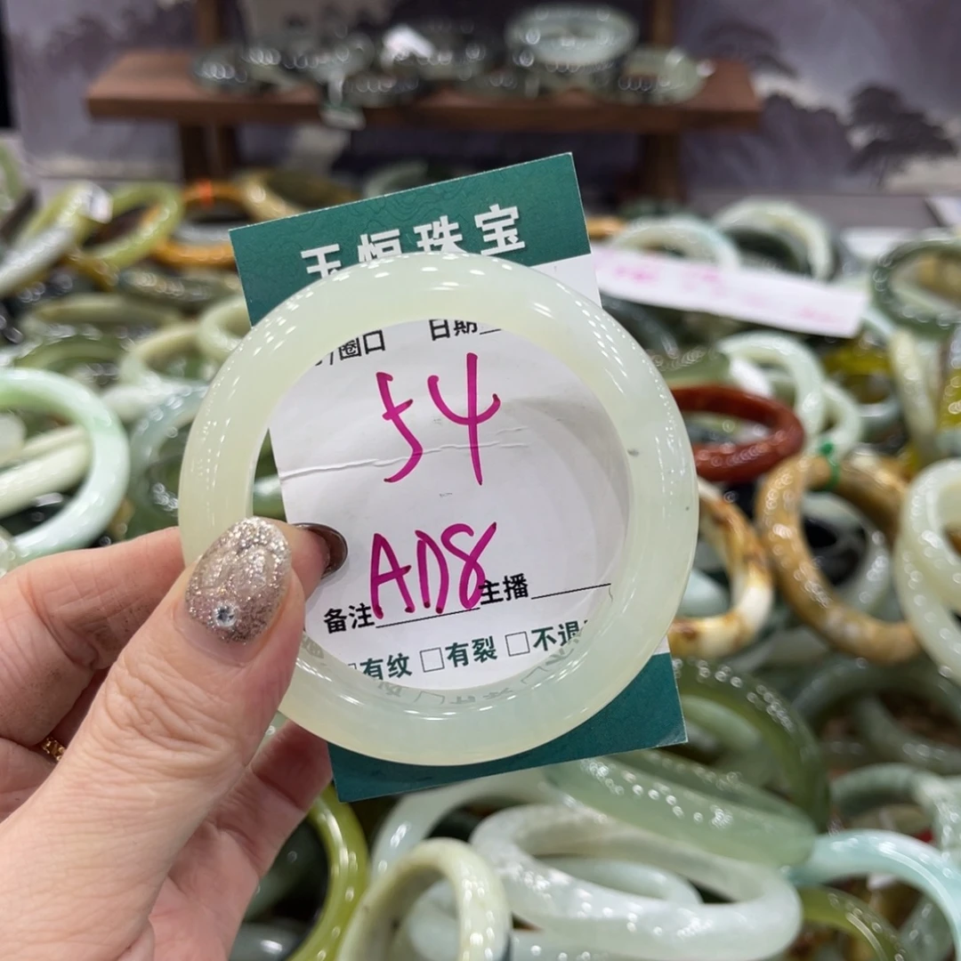 岫玉未镶嵌手镯手镯