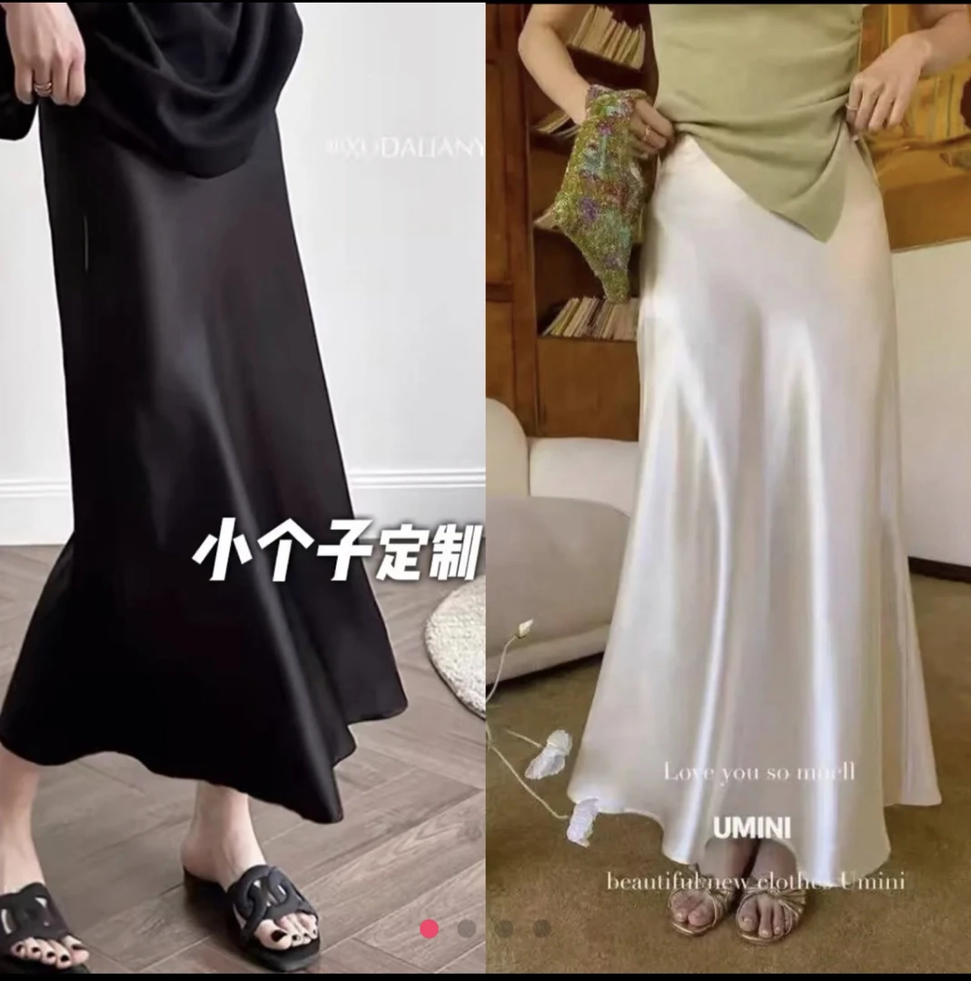 小个子定制气质优雅缎面半身裙1210