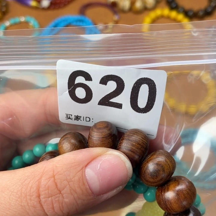 大果紫檀（缅甸花梨）嘘**暖620