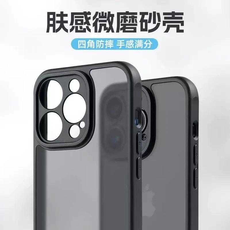 奥菲顿【不发黄】半透磨砂黑适用苹果iPhone15promax手机壳高级1614