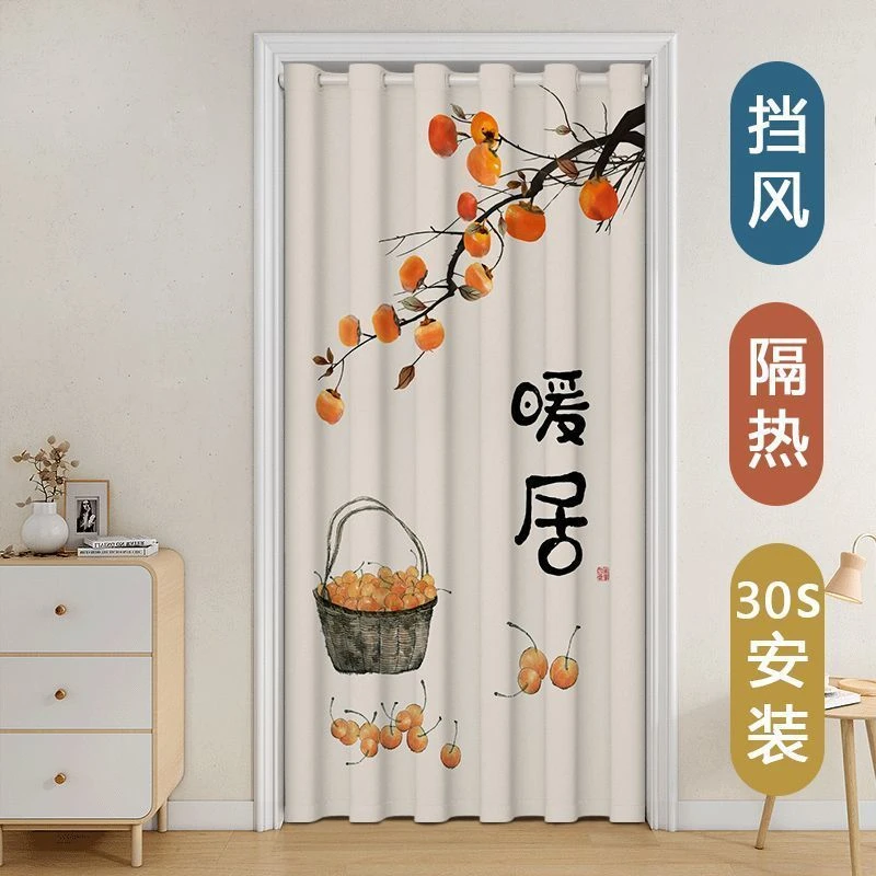厨房门帘防油烟专用隔断帘子卧室卫生间免打孔家用空调挡风遮挡帘