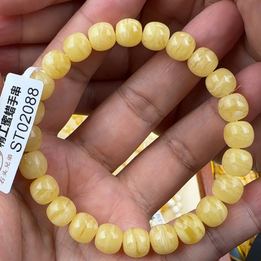 未镶嵌琥珀手链9咪