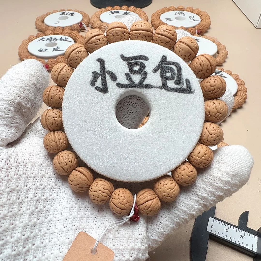 昨***开桃核手串1.2小豆包
