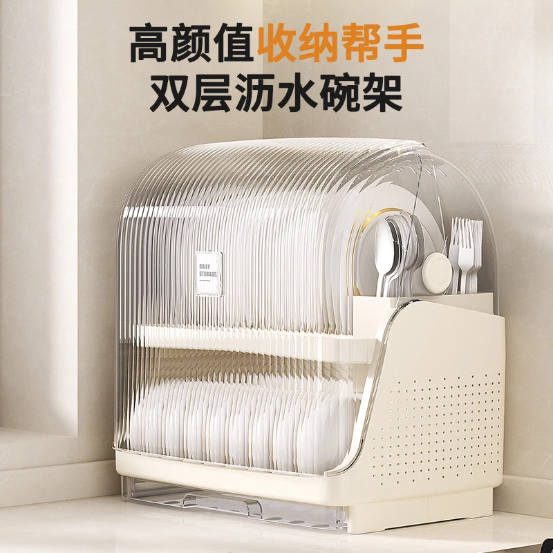轻奢透明碗柜收纳盒带盖装放碗盘厨房置物架碗架沥水碗碟架新款