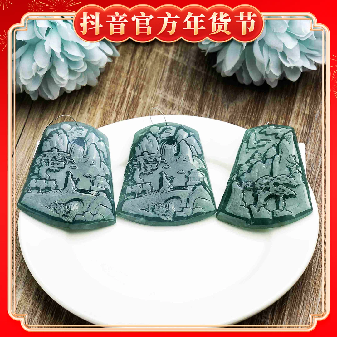 【小蕊寻翠】浅浮雕山水翡翠吊坠多样性发一XR-7887|CGJ14