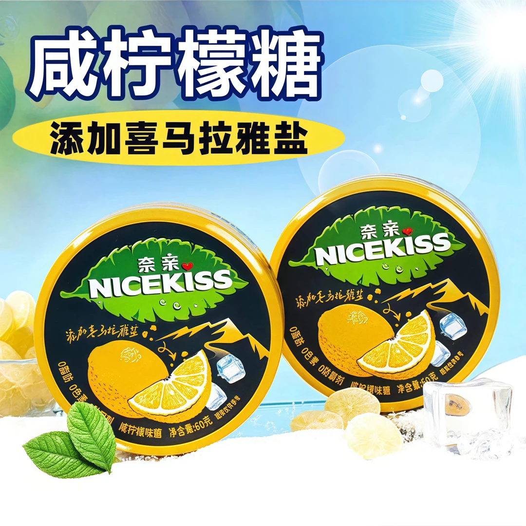 【解馋零食】利强咸柠檬味薄荷糖清新酸甜清凉聚会清新口气硬糖