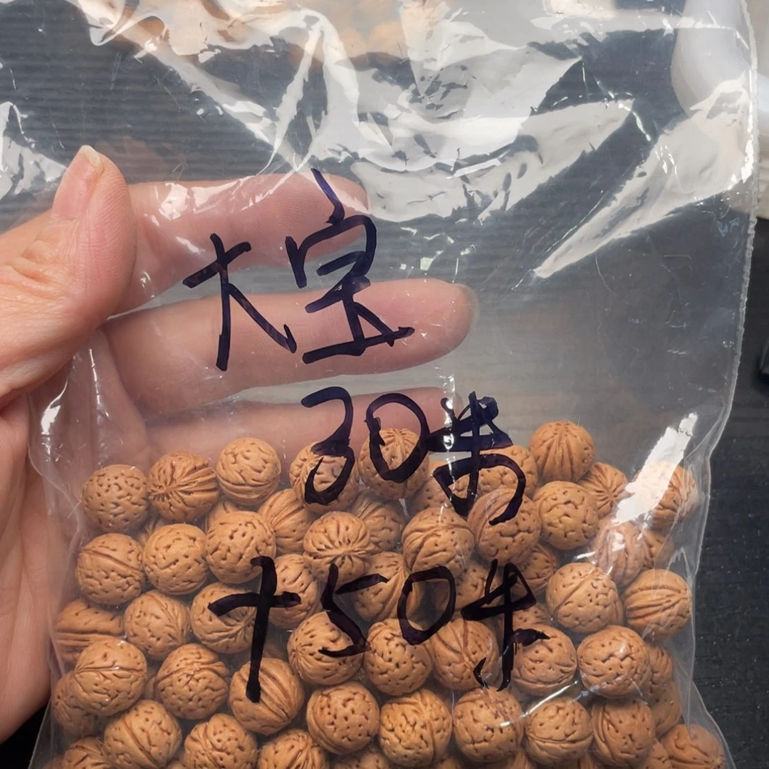 【闪购商品】大*私人定制80米打孔不退不换