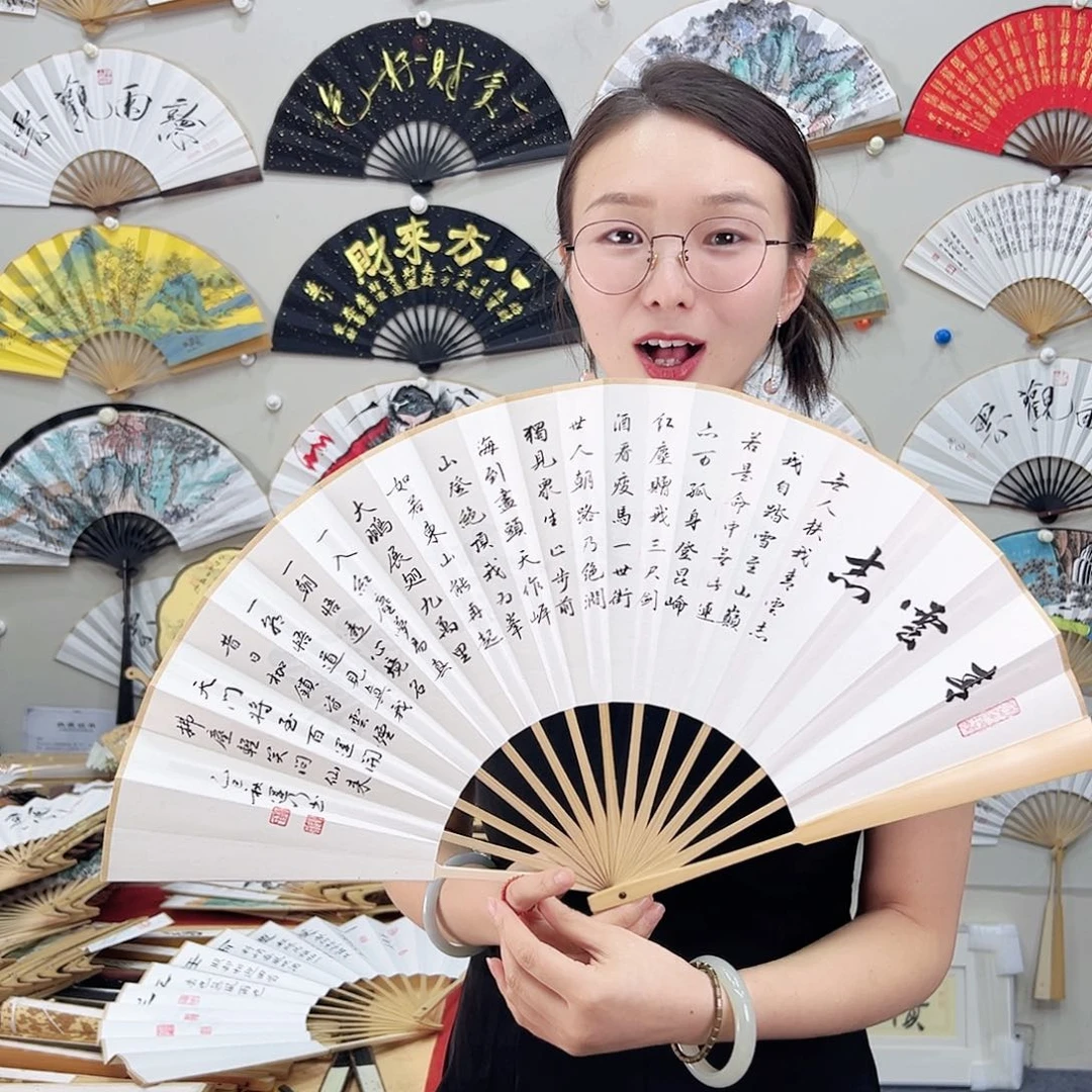 书法书法 10寸玉竹 手写手绘 默认粘好