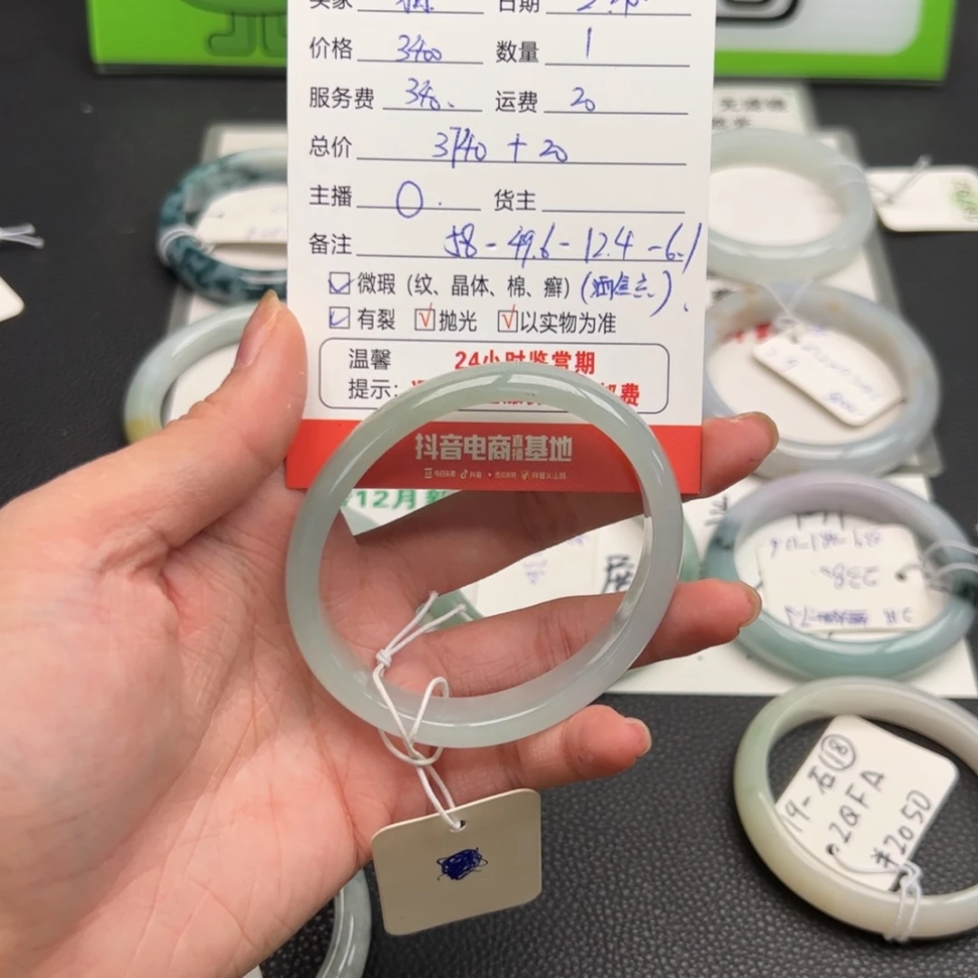 翡翠手镯未镶嵌椿****.翡翠