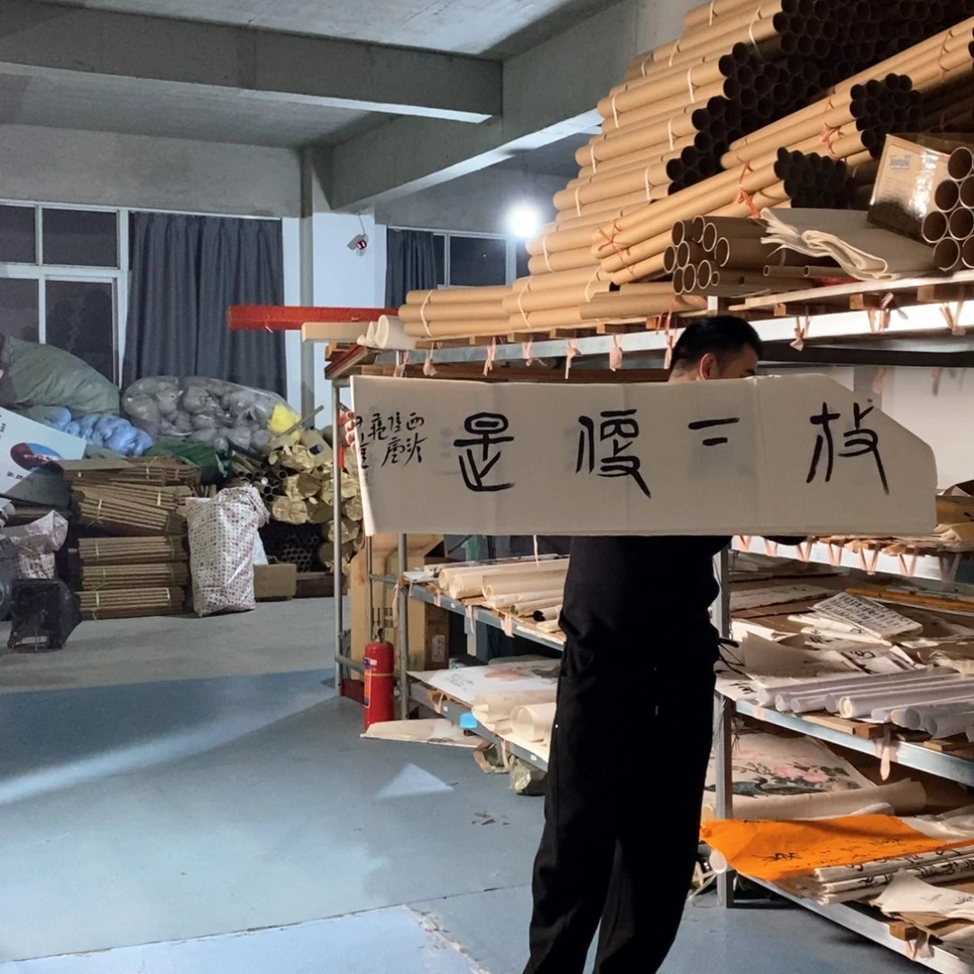 书法苏老师书法艺术
