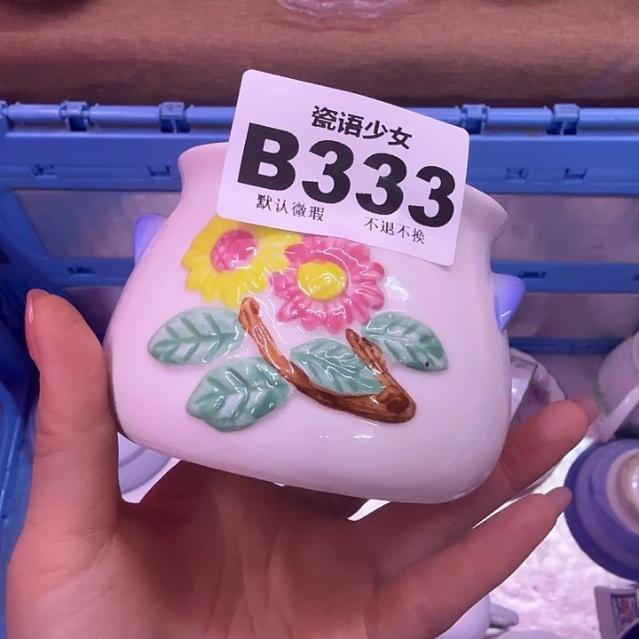 小***兰瓷片瓷片瓷片瓷片