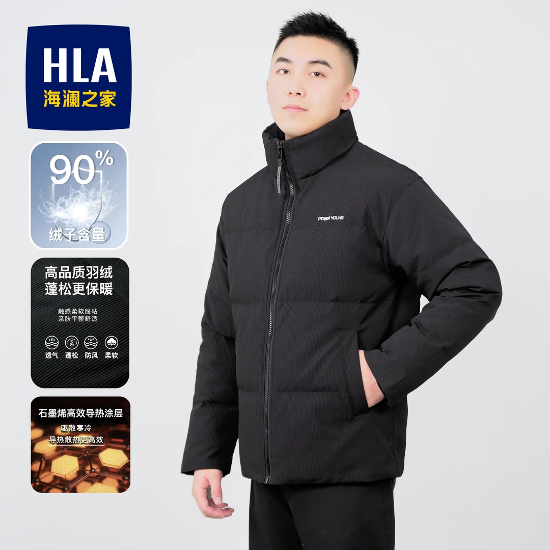 【条纹肌理石墨烯】HLA海澜之家羽绒服男24新时尚百搭保暖外套冬