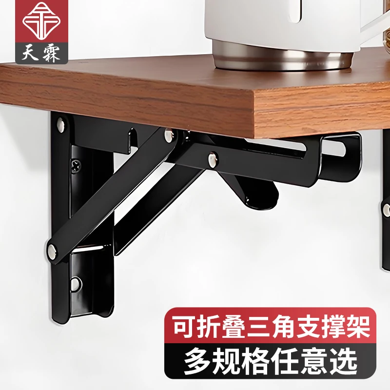 直角支架可折叠层板托加厚三角支撑架伸缩隔板活动支架悬空置物架